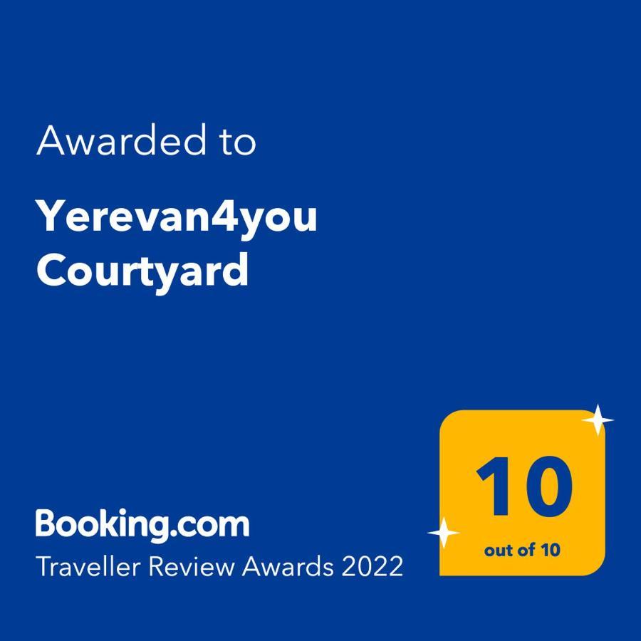 Yerevan4You Courtyard מראה חיצוני תמונה