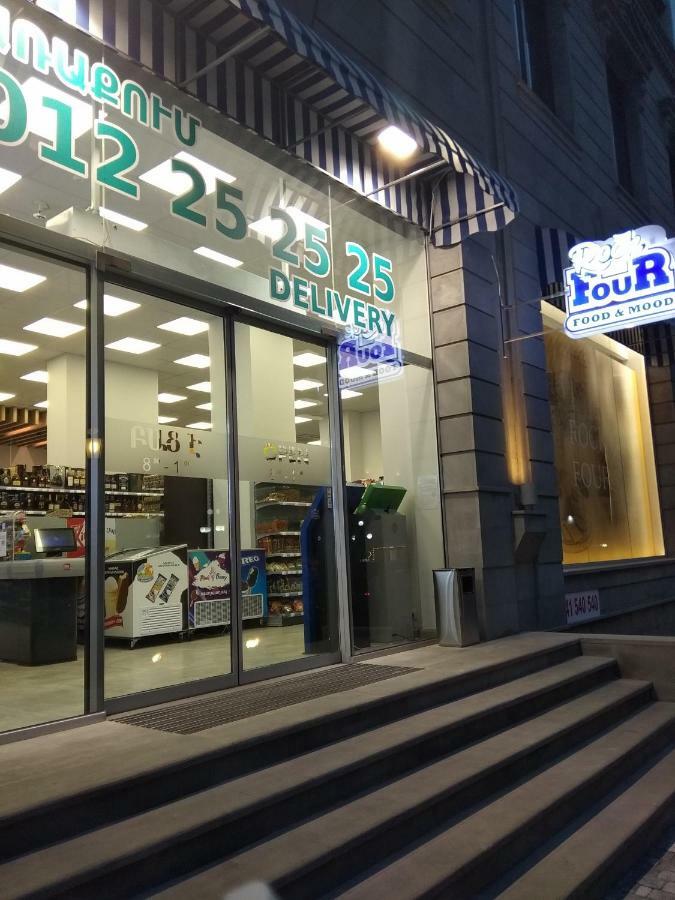 Yerevan4You Courtyard מראה חיצוני תמונה